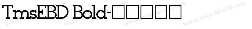 TmsEBD Bold字体转换